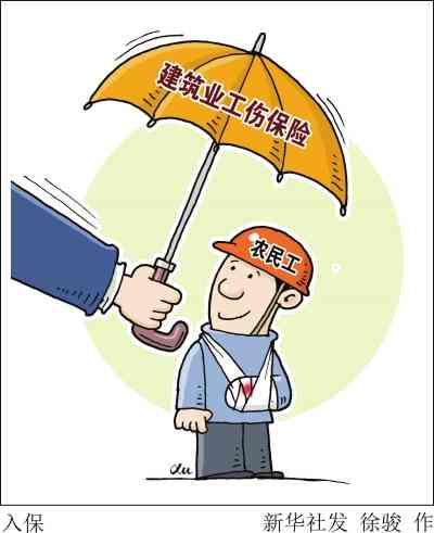建筑业农民工认定工伤困难 建筑业农民工认定工伤困难