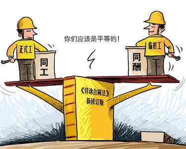 建筑工地临时工工伤怎么赔偿：赔偿标准与误工费处理办法