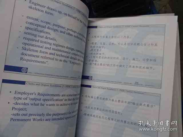 建筑企业工伤赔偿标准认定细则与实践指南