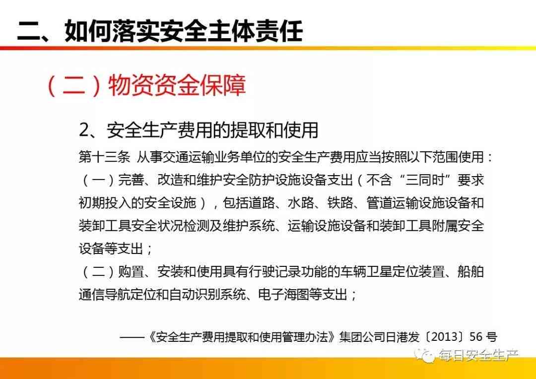 建筑矿山企业承担用工主体责任：依据、规定及情形概述