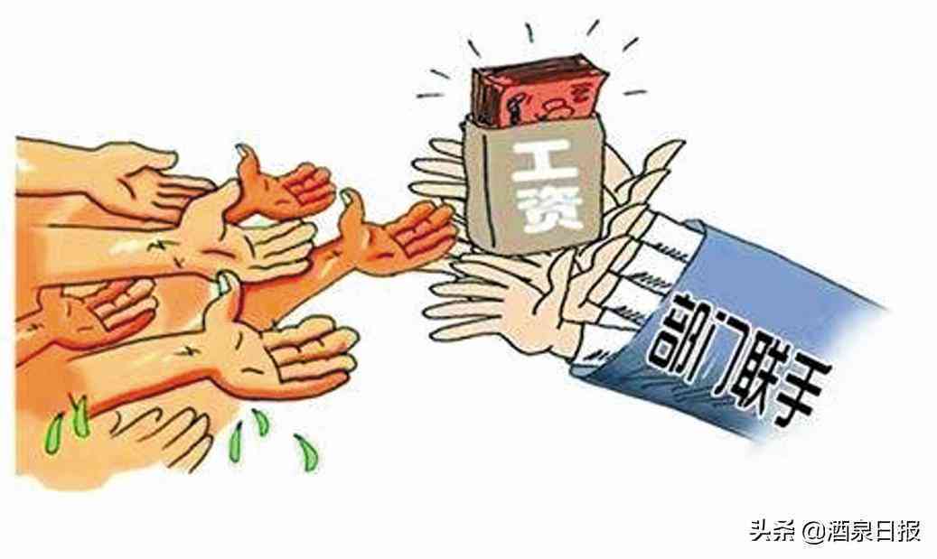建筑矿山领域劳动关系认定的法律准则与依据探析
