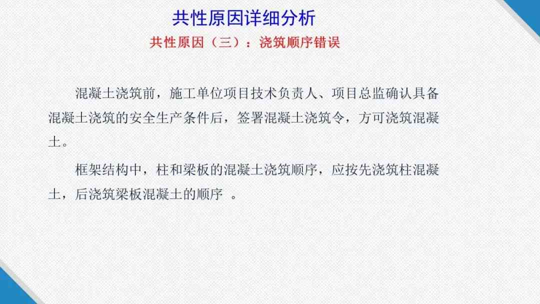 建筑企业否认工伤赔偿责任的典型案例分析