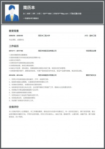 ai招投标工作报告
