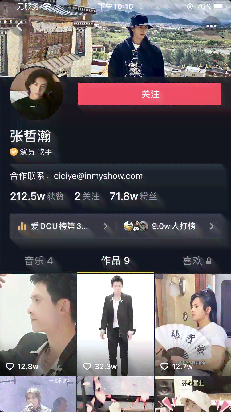 抖音小猫AI变身文案助手：探秘功能强大的智能写作软件及其实际应用
