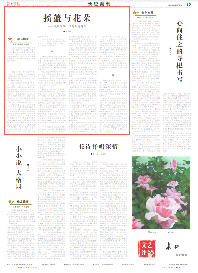 网络文学AI写作是什么：专业技巧、写作平台与四关攻略
