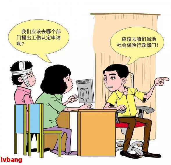 工伤认定及赔偿：建筑工人权益保护法律规定解读