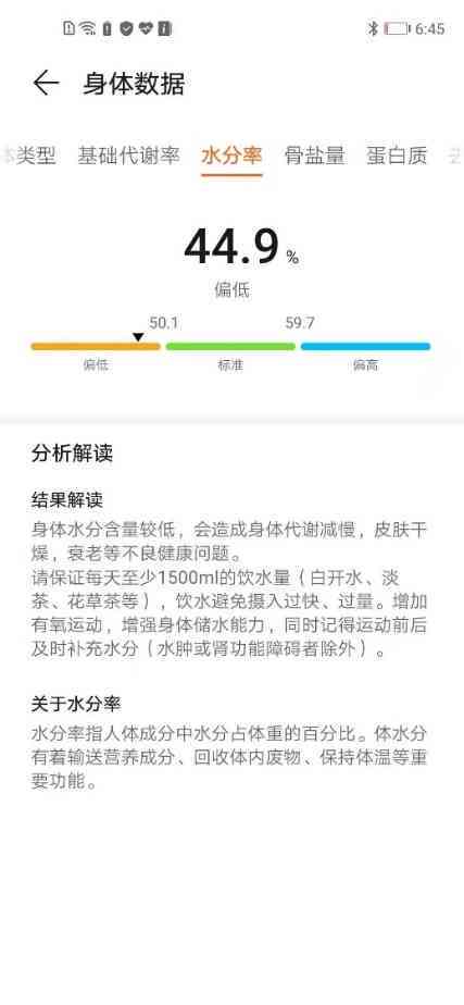 全面指南：如何彻底删除AI生成报告及应对相关问题的详细步骤