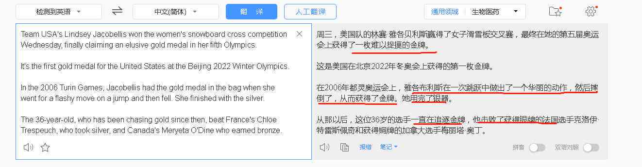 全球热门写作平台大盘点：全面解析国外优秀写作网站及使用技巧