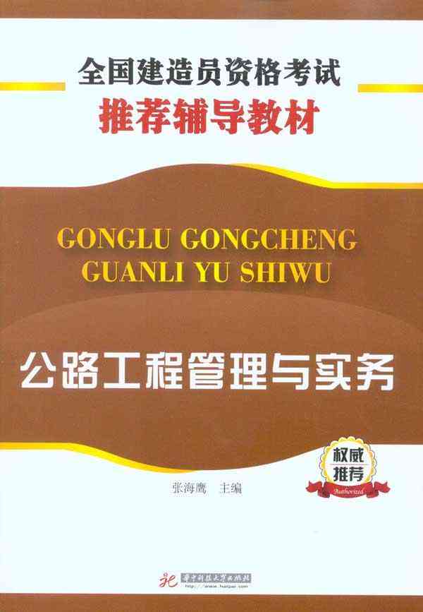 海外高效写作辅助推荐指南