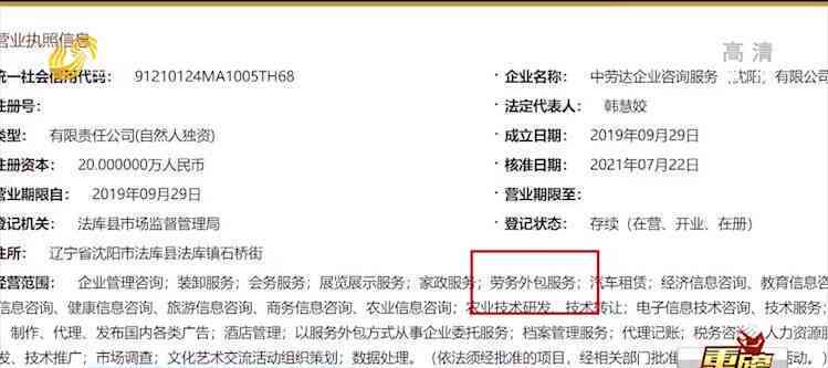 建筑工人受伤后如何申请工伤赔偿及所需流程与材料详解