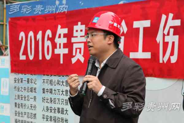 建筑工人职业伤害与工伤     探讨