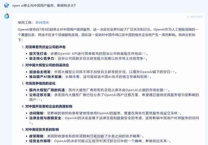 ai写作有什么影响吗：女生视角下的影响探究