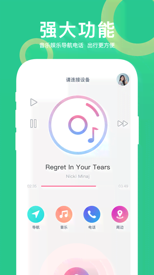 '智能助手小发猫：AI驱动的智能写作机器人'