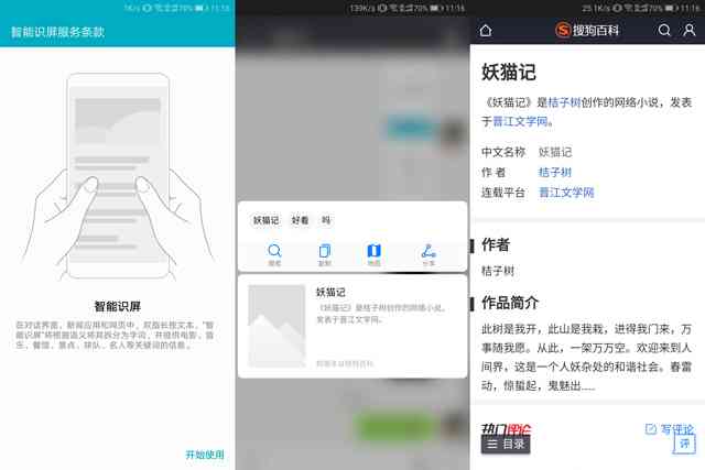 ai报告生成病情诊断怎么弄：完整流程解析与操作指南