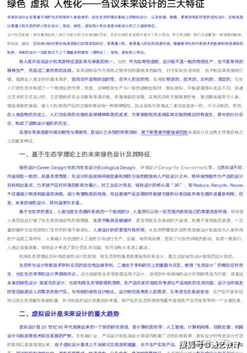 全面攻略：安写作应用推荐与使用技巧，解决所有写作需求