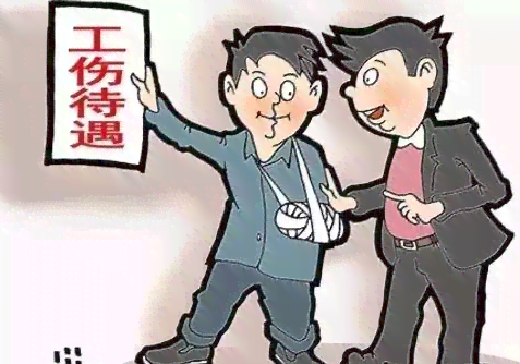 建筑工人摔伤怎么认定工伤的赔偿、责任及等级划分