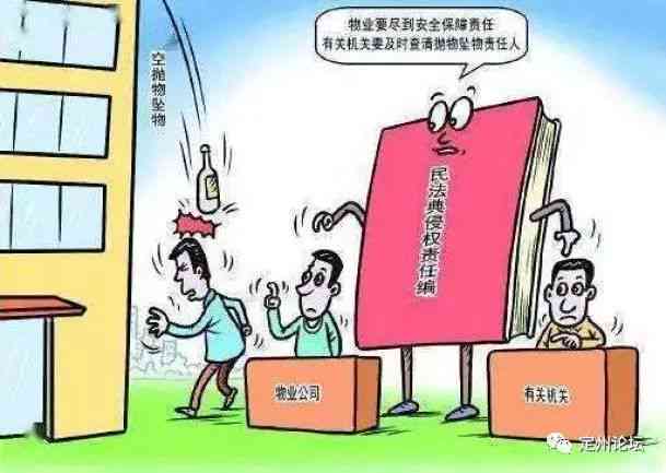 建筑工人高空摔伤责任鉴定与划分指南
