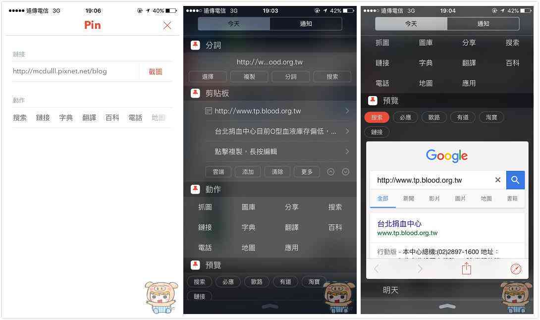 '智能写作助手小发猫：一键生成高质量文章的机器人'