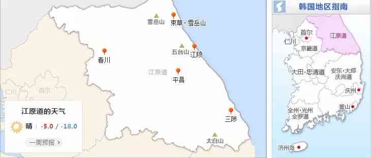 江原道地理位置详解：揭秘国江原道的位置与周边地区关系