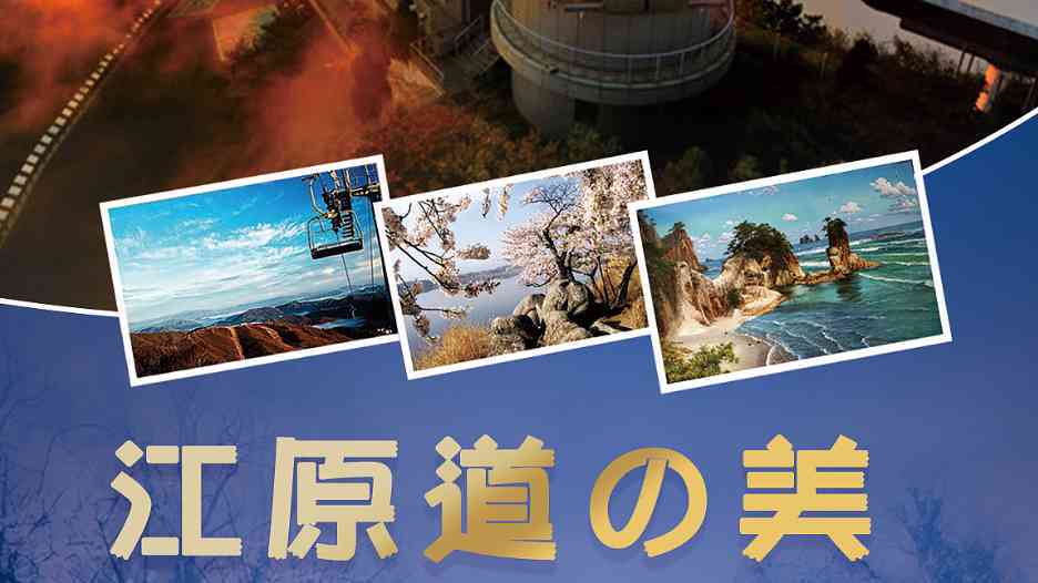 江原道官方形象标识发布：全新江原道Logo设计亮相