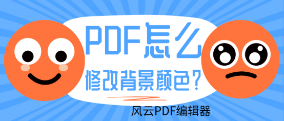 AI辅助调整文案颜色与背景色技巧指南