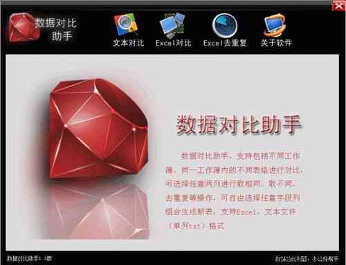 AI助手：如何更改文字背景颜色及多种文本编辑技巧详解