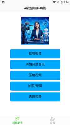 AI助手：如何更改文字背景颜色及多种文本编辑技巧详解