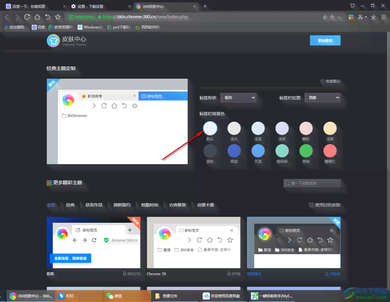 AI助手：如何更改文字背景颜色及多种文本编辑技巧详解