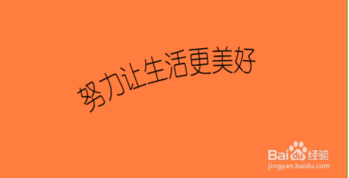如何用ai改文案颜色背景