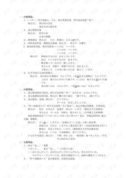 新年卡AI实训报告：撰写指南与心得体会