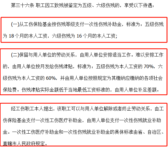 建筑工人工伤责任归属及赔偿解析：雇主、开发商与保险公司责任划分详解