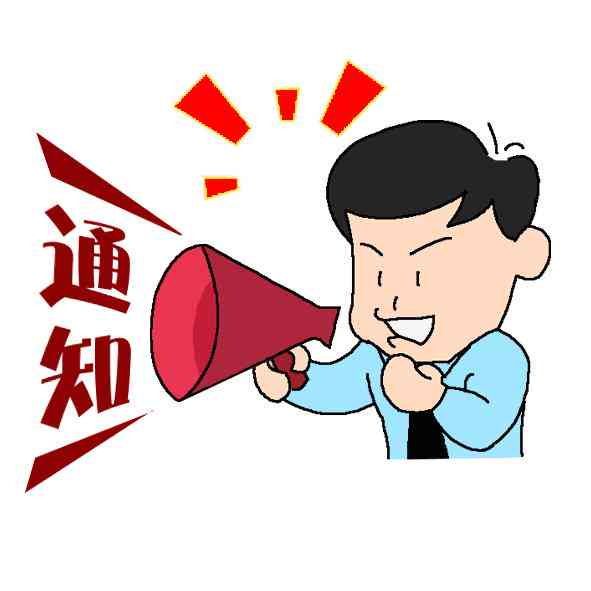 建筑行业工伤保险完整缴费指南：标准、计算方法与参保细节解析