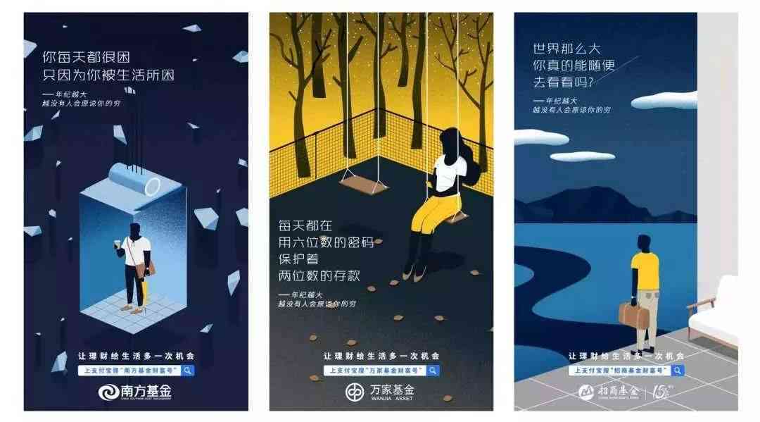 AI创意打造：唯美极光文案集锦与灵感生成指南