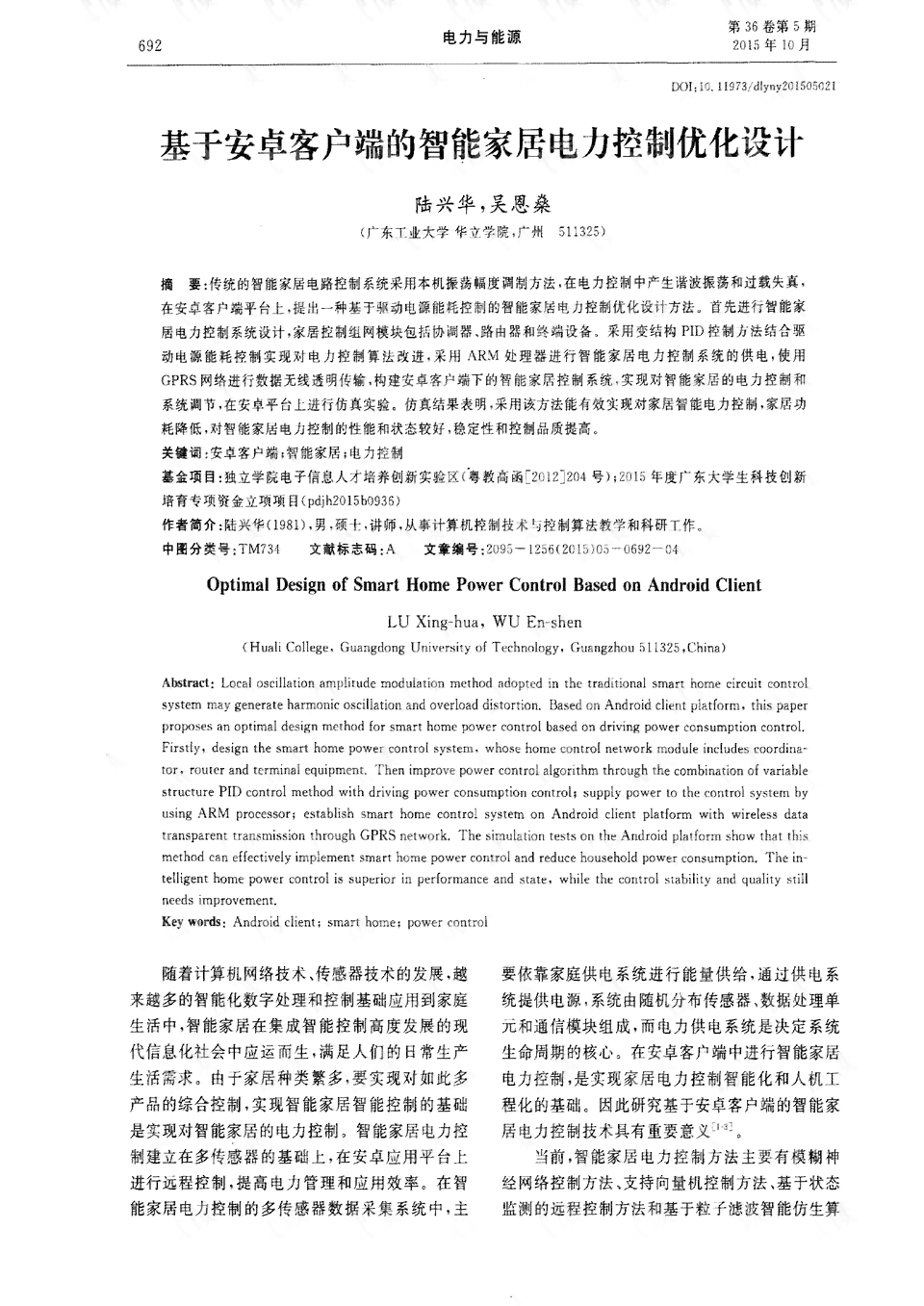 AI设计实训报告撰写指南：全面解析结构与要点，解决用户搜索难题