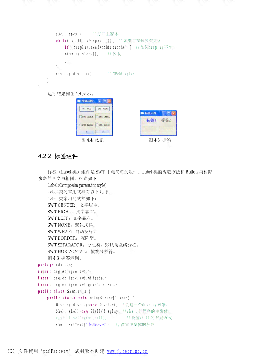 AI设计实训报告撰写指南：全面解析结构与要点，解决用户搜索难题
