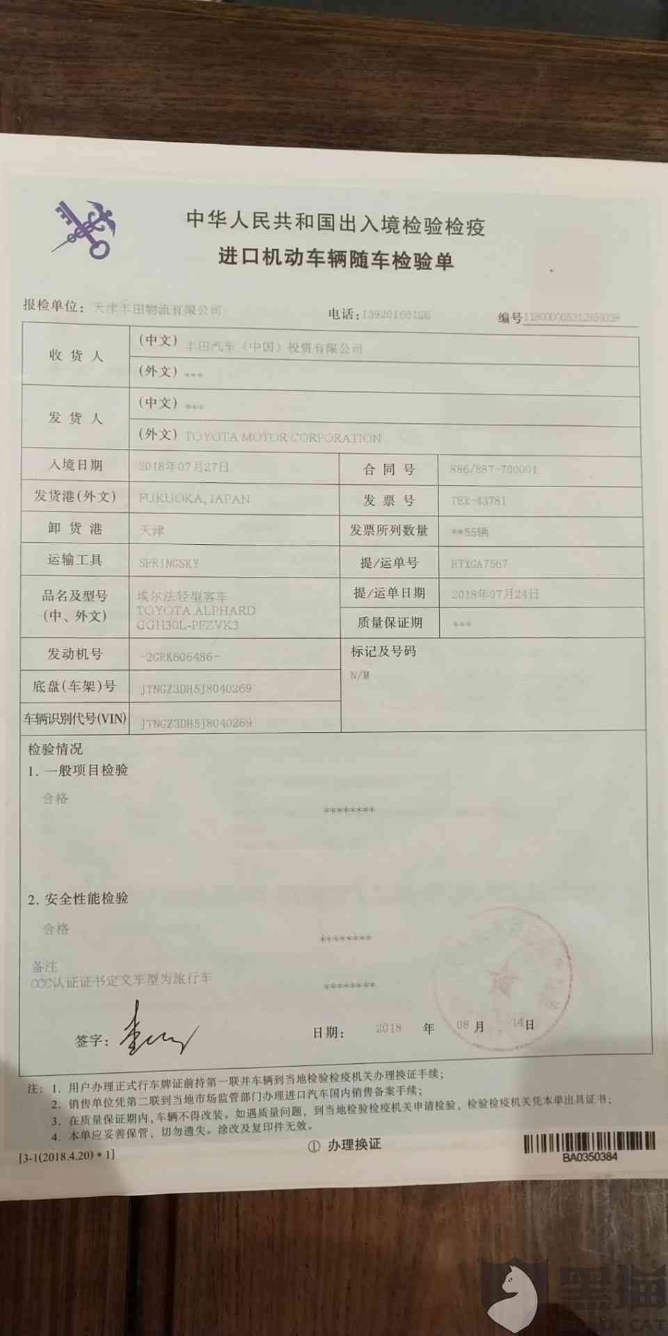 如果工地不给做工伤认定，该找哪个部门投诉及解决方法-工地不给做工伤认定怎么办