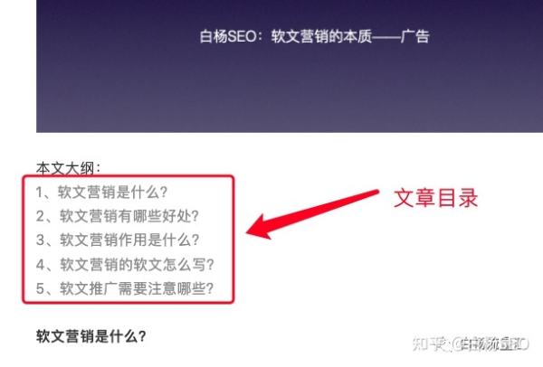 小红书创作指南：全方位攻略，解决内容写作、推广与互动常见问题