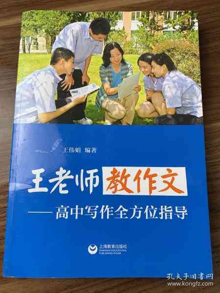 小红书创作指南：全方位攻略，解决内容写作、推广与互动常见问题