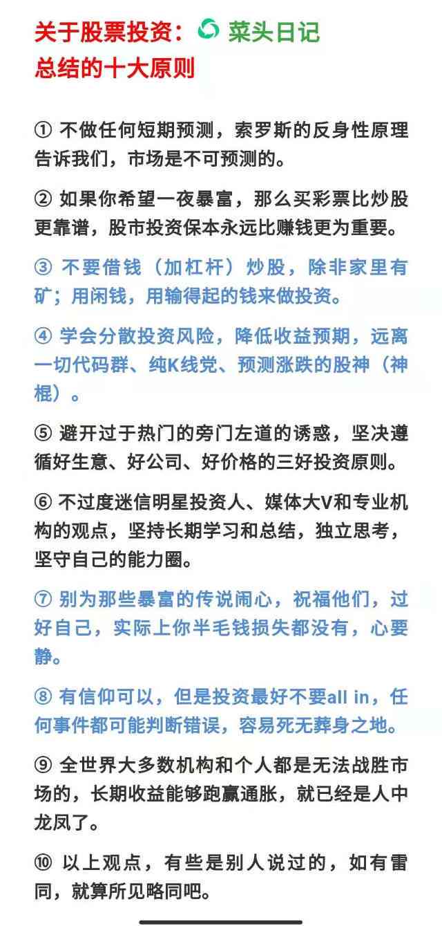 小红书写作怎么赚钱：揭秘真实性与收益途径及必备软件选择
