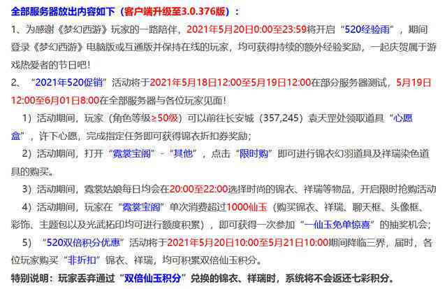 日炎炎，AI助手教你撰写精炼衣服促销文案攻略