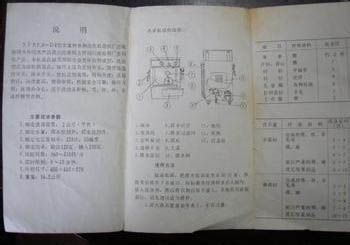 全方位解析：时衣物短文案撰写技巧与关键词优化指南
