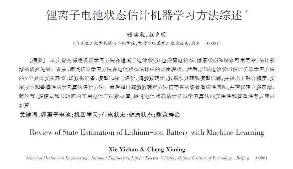 全方位解析：时衣物短文案撰写技巧与关键词优化指南