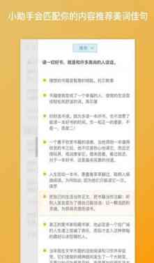 ai智能监控文案范文怎么写：全面介绍智能监控文案撰写要点