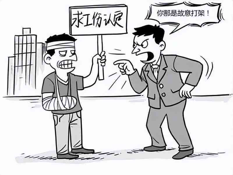 建筑工地工伤认定及赔偿标准：受伤处理流程、赔偿项目与     指南