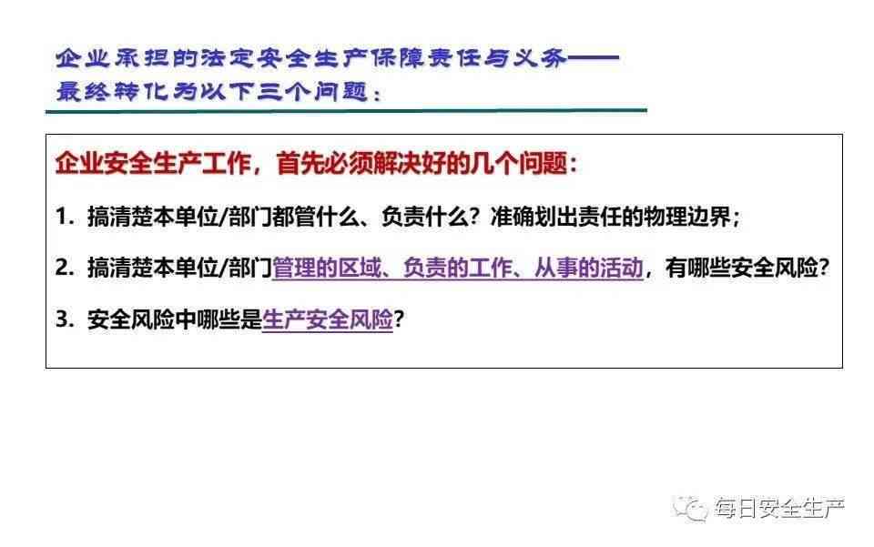 建筑工地受伤适用法律：赔偿标准与责任划分及法律法规详解