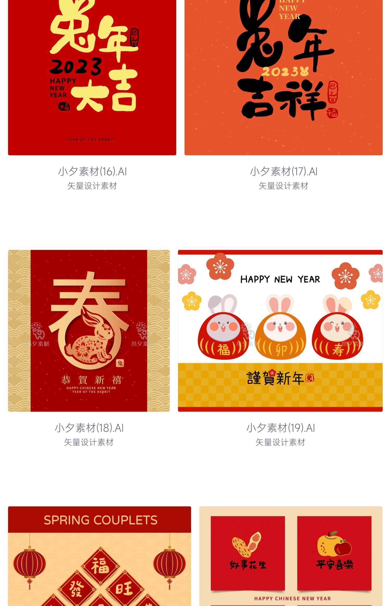 ai绘画新年文案怎么写