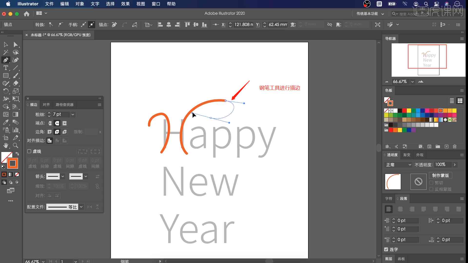 ai绘画新年文案怎么写