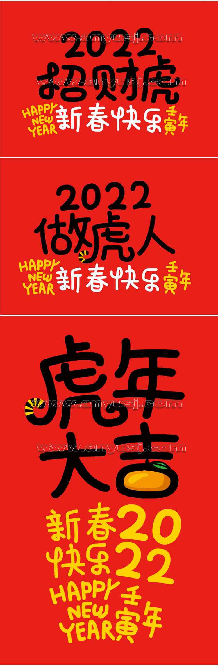 ai绘画新年文案怎么写