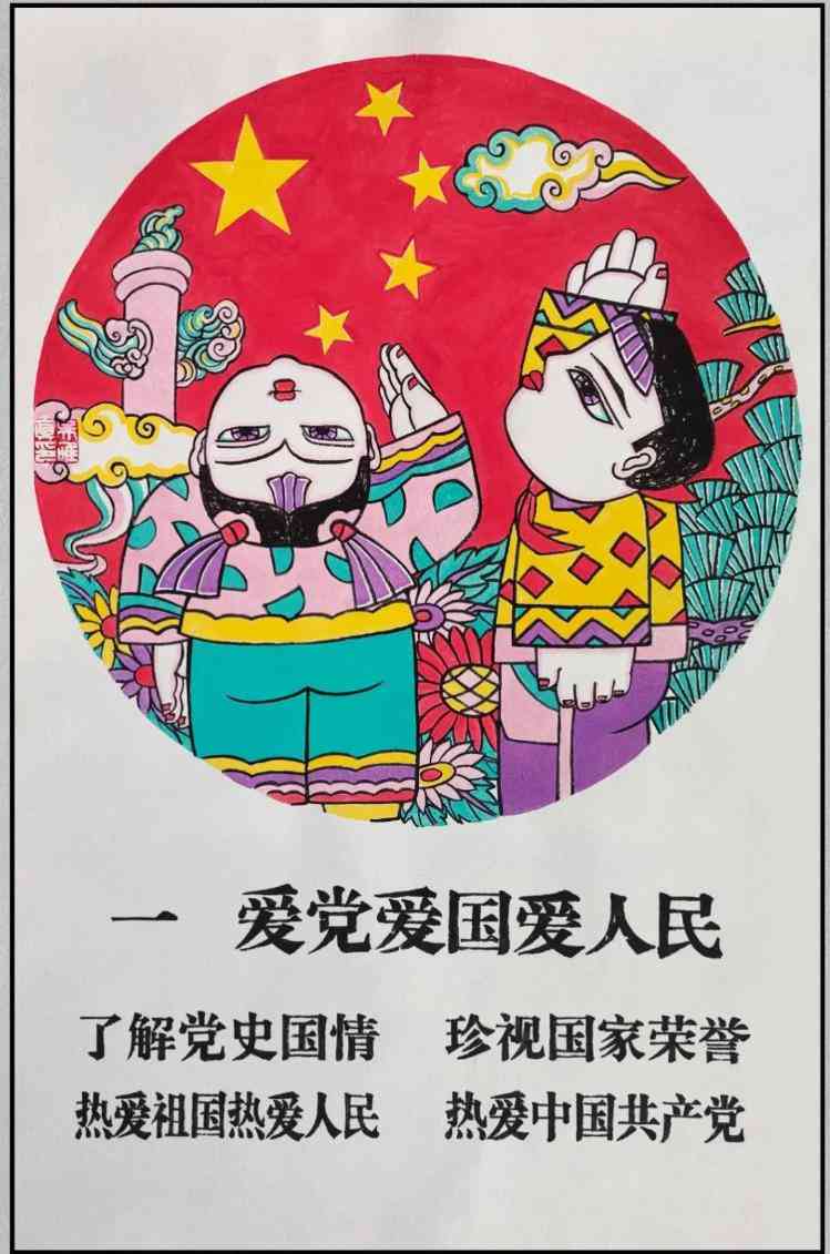 ai绘画新年文案怎么写