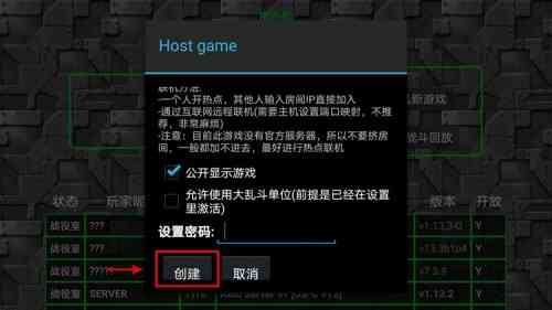 红色警戒ai脚本怎么用：红警辅助脚本操作方法与2.ai.ini数字解析